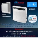 Комплект "4G интернет с WiFi роутером Huawei B593S-22"